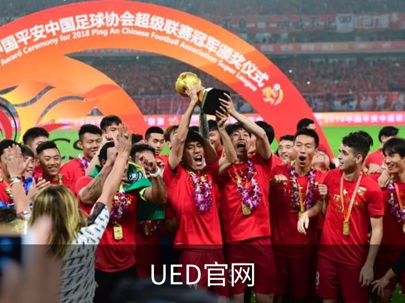 UED·(中国区) - 官网热门体育赛事全覆盖